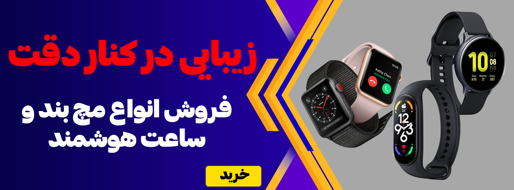 فروشگاه نماهمراه