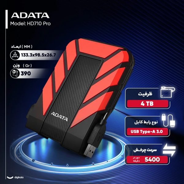 هارد اکسترنال ای دیتا مدل HD710 Pro ظرفیت 4 ترابایت